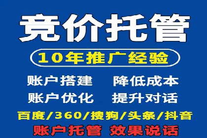 百度推广返点策略：实战经验分享